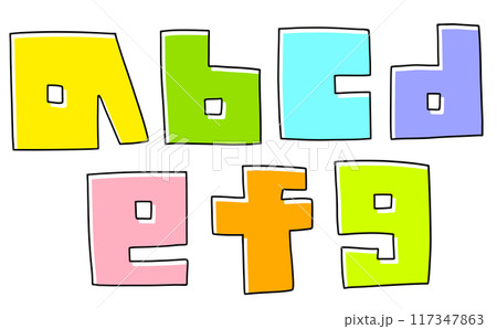 ゆるめシンプルな小文字アルファベットの『abcdefg』カクカクバージョン　ベタ塗り 117347863