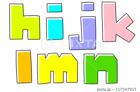 ゆるめシンプルな小文字アルファベットの『hijklmn』カクカクバージョン　ベタ塗り 117347915