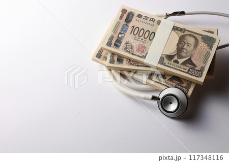 聴診器とお金 117348116