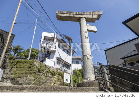 山王神社の一本柱鳥居【長崎県長崎市】 山王神社の一本柱鳥居【長崎県長崎市】 117348336