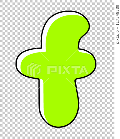 ゆるめシンプルな小文字アルファベットの『f』丸っこいバージョン　ベタ塗り 117348389