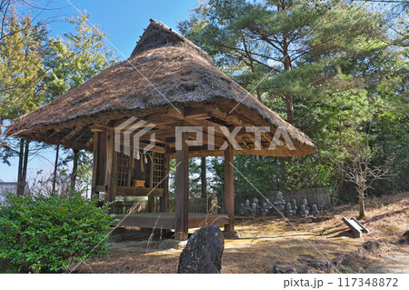 【中世夢が原 (辻堂)】 岡山県井原市美星町三山 【中世夢が原 (辻堂)】 岡山県井原市美星町三山 117348872