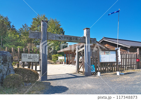 【中世夢が原】 岡山県井原市美星町三山 117348873