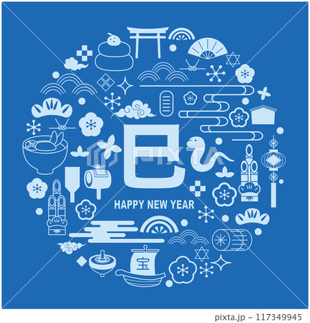 年賀状　2025年　巳年 117349945