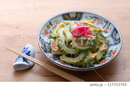 沖縄料理 ゴーヤチャンプルー 117353783