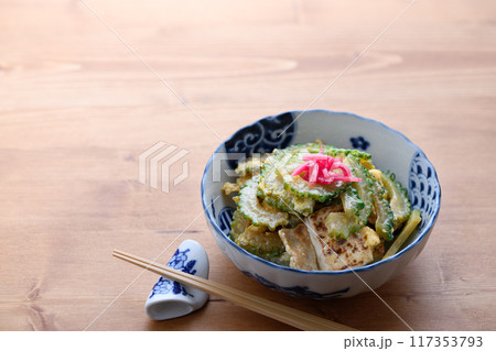沖縄料理 ゴーヤチャンプルー 117353793