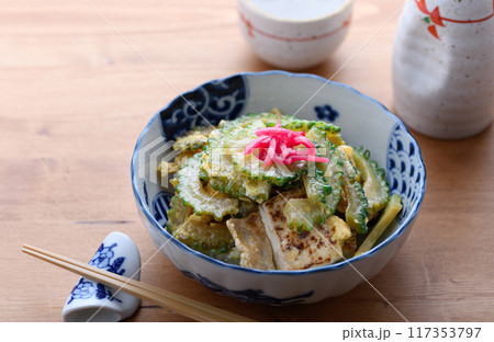 沖縄料理 ゴーヤチャンプルー 117353797