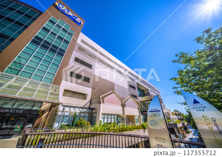 日本の千葉都市景観 千葉県千葉市緑区の鎌取駅前・センターモールなどを望む=令和6年8月12日 日本の千葉都市景観 千葉県千葉市緑区の鎌取駅前・センターモールなどを望む=令和6年8月12日 117355712