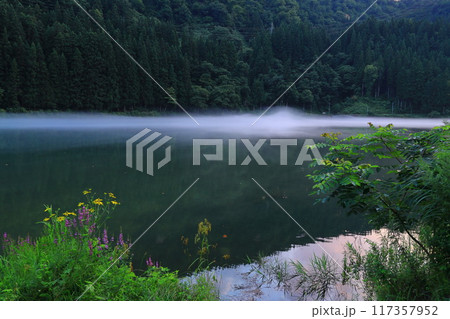 霧幻峡の渡し「早戸温泉つるの湯」 117357952