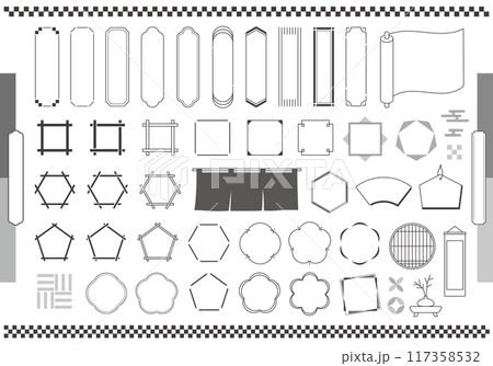 いろんな和風フレームのセット（モノクロ/文字なし） 117358532