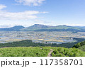 大観峰 117358701