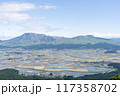 大観峰 117358702