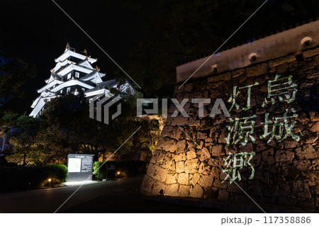 岡山城 岡山城 117358886