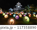 岡山城 117358890