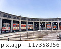 津山鉄道博物館 117358956