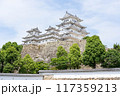 姫路城 117359213