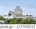 姫路城 117359215