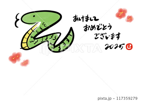 筆書き　かわいい蛇の年賀状イラスト　令和七年　2025 117359279