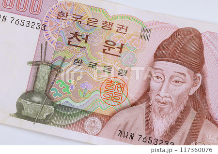 Banknotes of South Korean National Bank in denomination of 1000 Won front view 117360076
