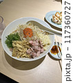 汁無し 117360727