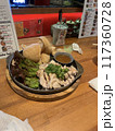 ランチ 117360728