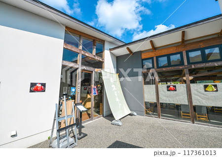 夏のVISON 夏のVISON 117361013