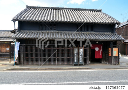 旧玉置家住宅 旧玉置家住宅 117363077