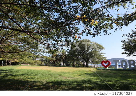 鳥羽城跡 城山公園（三重県鳥羽市） 117364027