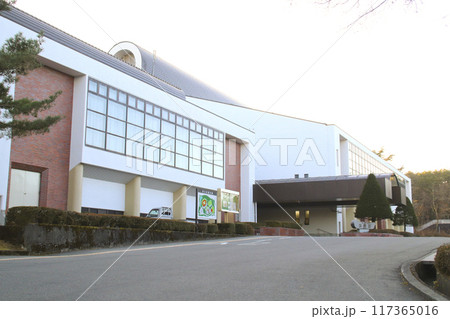 富士北麓公園・体育館／山梨県富士吉田市上吉田立石 117365016