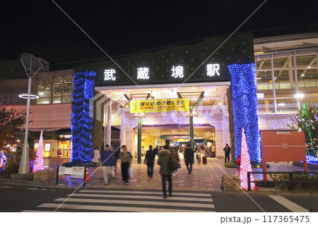 武蔵境駅/東京都武蔵野市境1丁目 武蔵境駅/東京都武蔵野市境1丁目 117365475