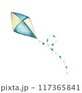 Watercolor kite in beige and blue delicate colors with colorful ribbon. Hand-drawn illustration isolated on white background. Children's toy, flies. Perfect for prints, posters, covers, cards 117365841