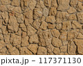 Brown rough stone texture pattern abstract solid wall background rock grunge 117371130