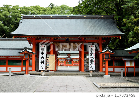 熊野速玉大社 【和歌山県新宮市】 熊野速玉大社 【和歌山県新宮市】 117372459