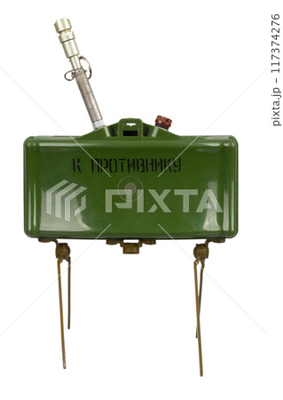 MON-50 soviet copy of American M18 Claymore anti-personnel mine with MUV series fuze. Text on russian - "Toward enemy". MON-50 soviet copy of American M18 Claymore anti-personnel mine with MUV series fuze. Text on russian - "Toward enemy". 117374276