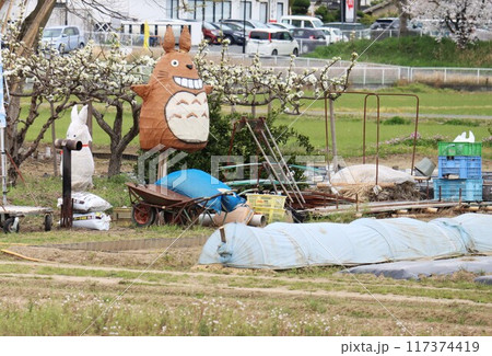 京奈和自転車道の景色 117374419