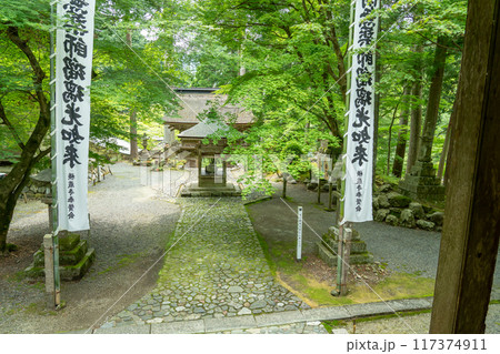 岐阜県揖斐川町　西美濃三十三霊場第一札所の新緑の横蔵寺の境内 117374911