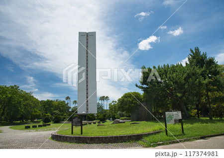 大仙公園 【大阪府堺市】 大仙公園 【大阪府堺市】 117374981