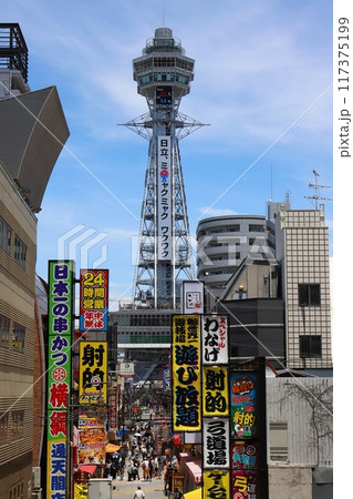 大阪　大阪市浪速区　新世界・通天閣 117375199