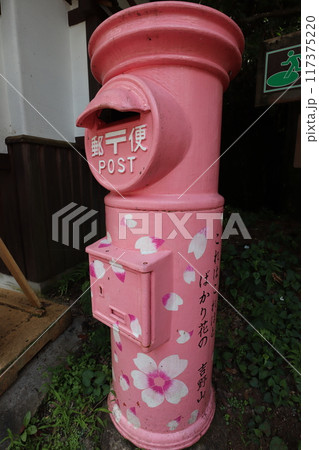 吉野から阿倍野 117375220