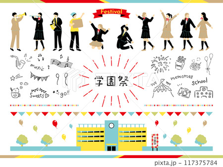 学園祭を楽しむ人達 117375784