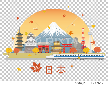 秋の日本の街並み 117376478