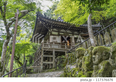 京都 愛宕念仏寺(おたぎねんぶつじ) 京都 愛宕念仏寺(おたぎねんぶつじ) 117376876