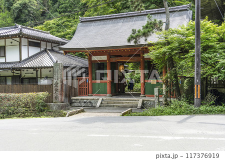 京都 愛宕念仏寺(おたぎねんぶつじ)仁王門 京都 愛宕念仏寺(おたぎねんぶつじ)仁王門 117376919