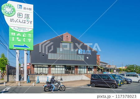 道の駅田原めっくんはうす　渥美半島を丸ごと味わうメニューの和食レストラン 117378023