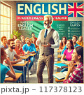 英語のクラス 117378123