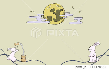星で彩る、お月見の背景イラスト、餅を搗くうさぎとともに。ペン画風の手描きタッチ。 月にはうさぎの影。 星で彩る、お月見の背景イラスト、餅を搗くうさぎとともに。ペン画風の手描きタッチ。 月にはうさぎの影。 117378387