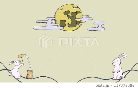 ベージュのお月見の背景イラスト、餅を搗くうさぎとともに。ペン画風の手描きタッチ。 月にはうさぎの影。 ベージュのお月見の背景イラスト、餅を搗くうさぎとともに。ペン画風の手描きタッチ。 月にはうさぎの影。 117378388