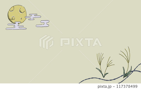 ベージュのお月見の背景イラスト、すすきとともに。ペン画風の手描きタッチ。模様付き。 117378499