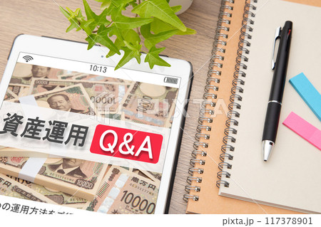 資産運用のQ&A　タブレットとノート 117378901