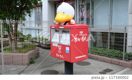Sugamon, is a mascot duck for Sugamo shopping st. outside the post office. Sugamo is a neighborhood in Toshima, which is an old-fashioned shopping street with a Showa style Sugamon, is a mascot duck for Sugamo shopping st. outside the post office. Sugamo is a neighborhood in Toshima, which is an old-fashioned shopping street with a Showa style 117380002